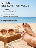 PureFeet, Nail Polish - лак для педикюра (041), 10 мл