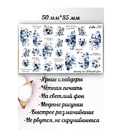Anna Tkacheva, слайдер-дизайн LIKE-131