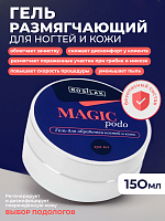 Rosilak, MAGIC PODO - гель размягчающий для обработки ногтей и кожи, 150 мл