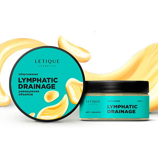 УЦЕНКА, Letique, Обертывание «Уменьшение объемов», 200 мл