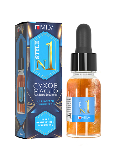 Milv, сухое парфюмированное масло для ногтей с шиммером №1, 15 мл