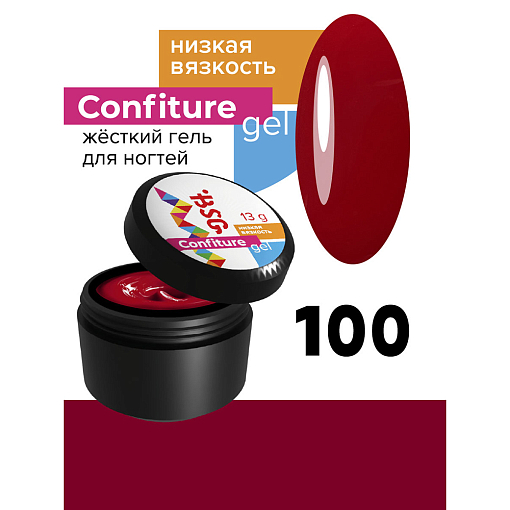 BSG, Confiture - жёсткий гель для наращивания №100 (низкая вязкость), 13 гр