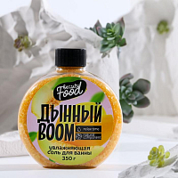 Beauty Fox, соль для ванны "Дынный BOOM", 350 гр
