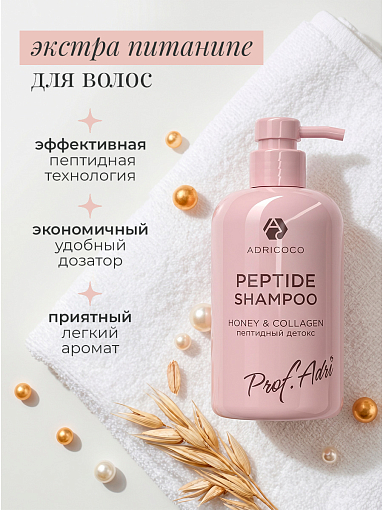 Adricoco, Prof Adri - пептидный крем-шампунь для волос с экстрактом меда и коллагеном, 300 мл