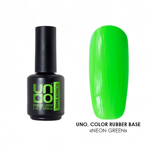 Uno, Color Rubber Base - неоновое камуфлирующие базовое покрытие (Neon Green), 12 гр