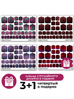Anna Tkacheva, набор №4 наклейки пленки для педикюра (3 шт + 1 в подарок)