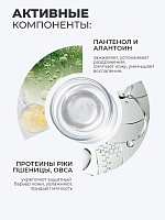 ФармКосметик / Livsi - пенка для умывания cleansing FOAM with PHA AHA BHA, 180 мл