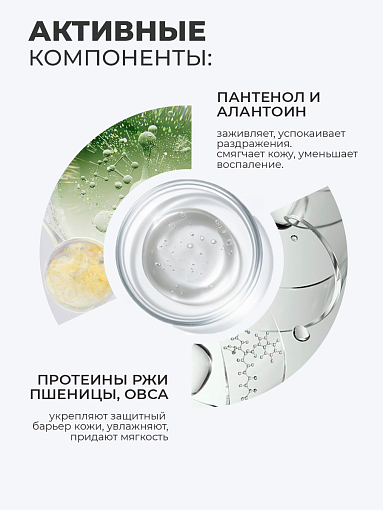 ФармКосметик / Livsi - пенка для умывания с щёточкой cleansing FOAM with PHA AHA BHA, 180 мл