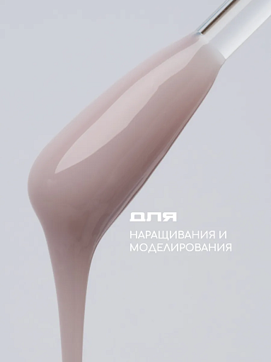 I am, Ice Gel - гель холодный для наращивания ногтей №07, 12 мл