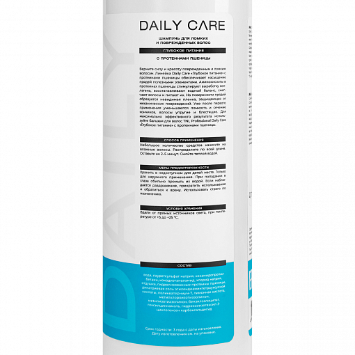 TNL, Daily Care - шампунь для волос «Глубокое питание» с протеинами пшеницы, 400 мл