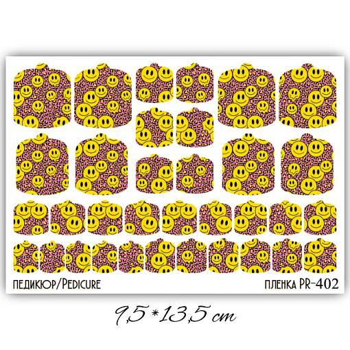 Anna Tkacheva, наклейки пленки для педикюра PR-402