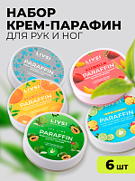 ФармКосметик / Livsi, Набор Cream paraffin - крем парафин для рук и ног (6 шт по 20 мл)