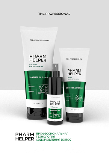 TNL, Pharm Helper - набор средств против перхоти с аллантоином и биотином (тоник, маска, шампунь)