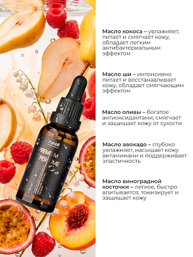 RuNail, парфюмированное сухое масло для ногтей и кутикулы (маракуйя, персик, сандал), 30 мл