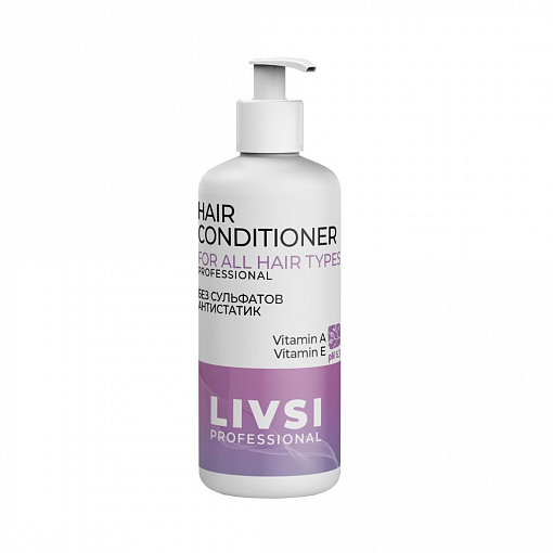 ФармКосметик / Livsi, Hair Conditioner - кондиционер-ополаскиватель (без сульфатов), 700 мл
