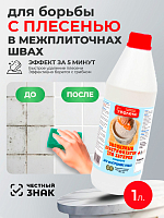 Тефлекс, Для затирки - средство для борьбы и профилактики плесени в межплиточнах швах, 1 л