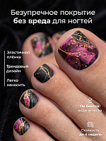 Anna Tkacheva, наклейки пленки для педикюра PR-533