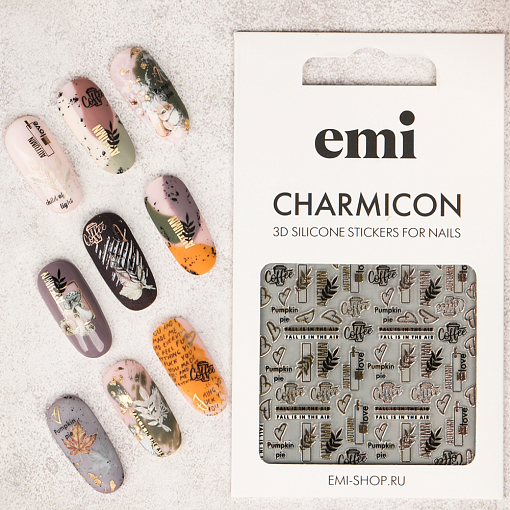 EMI, Charmicon 3D Silicone Stickers - 3D-наклейки для ногтей №219 (Уютная осень)