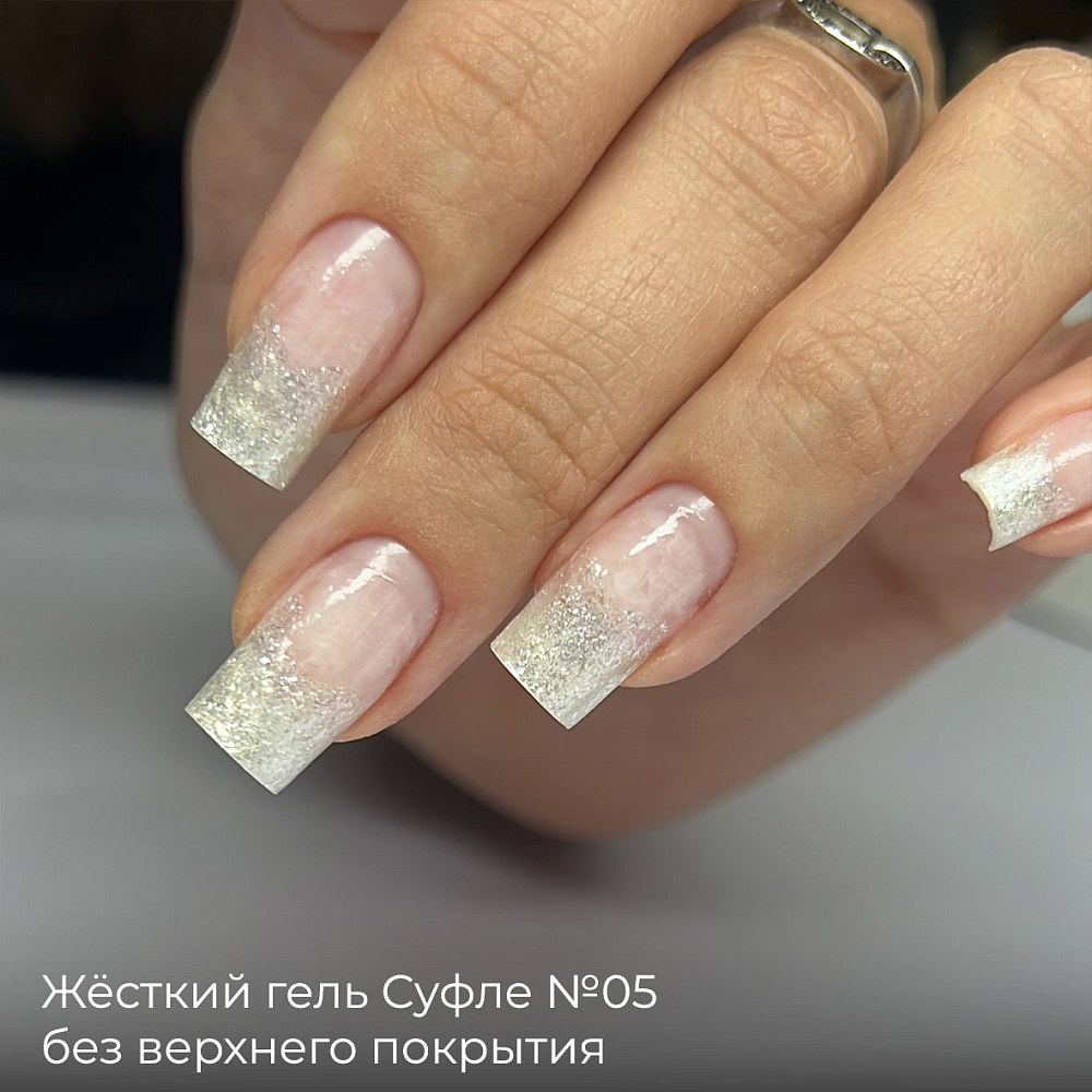 Дизайн ногтей. Товар: BSG, жёсткий гель для наращивания в шприце "Суфле" №05 (высокая вязкость), 7 гр
