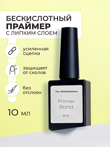 TNL, набор №51 Bond праймер, 3 шт по 10 мл