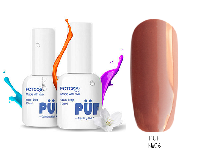 УЦЕНКА, PUF, однофазный гель-лак (№06), 10 мл