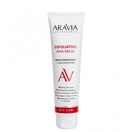 Aravia Laboratories, Exfoliating AHA-Mask - маска-эксфолиант с AHA-кислотами, 100 мл