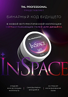 TNL, InSpace - гель для дизайна, светоотражающий с голографическим глиттером №05, 5 мл