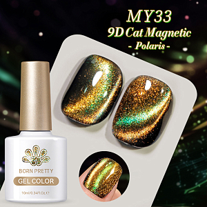 Born Pretty, 9D Polaris Cat Eye Gel - магнитный гель-лак "кошачий глаз" MY33, 10 мл