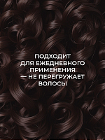 Adricoco, CURLY - бальзам для кудрявых, вьющихся и непослушных волос с маслом макадамии, 400 мл