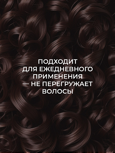 Adricoco, CURLY - бальзам для кудрявых, вьющихся и непослушных волос с маслом макадамии, 400 мл