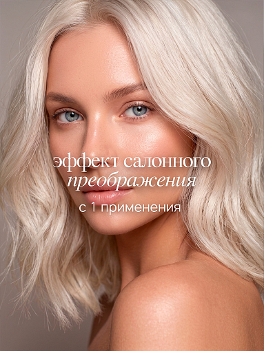 TNL, Sistema Crystal - двухфазный спрей для волос с лемонграссом и гиалуроновой кислотой, 250 мл