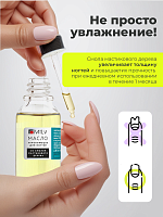 Milv, укрепляющее масло для ногтей со смолой мастикового дерева "PEACH and MANGO", 15 мл