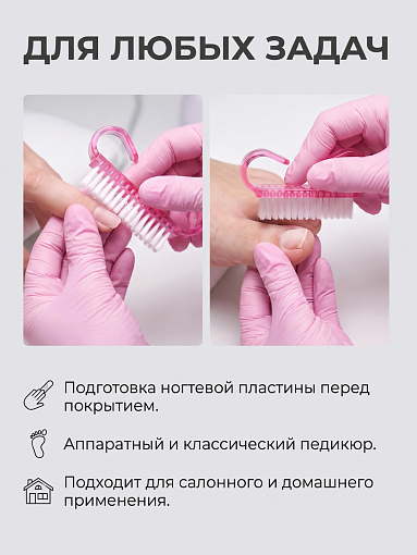 RuNail, мини-щетка для удаления пыли, 25 шт