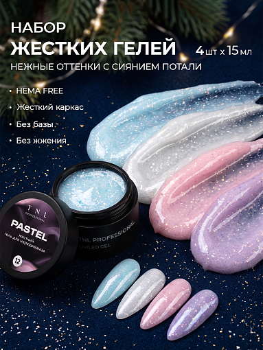 TNL, набор №347 жесткий гель для наращивания с поталью Pastel (4 оттенка по 15 мл)