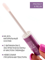 Catrice, CLEAN ID PROTECTING LIP SERUM - сыворотка для губ (010 Keep Calm and Relax)