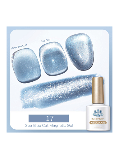 Born Pretty, Sea Blue Cat Magnetic Gel - светоотражающий магнитный гель-лак SB-17, 10 мл