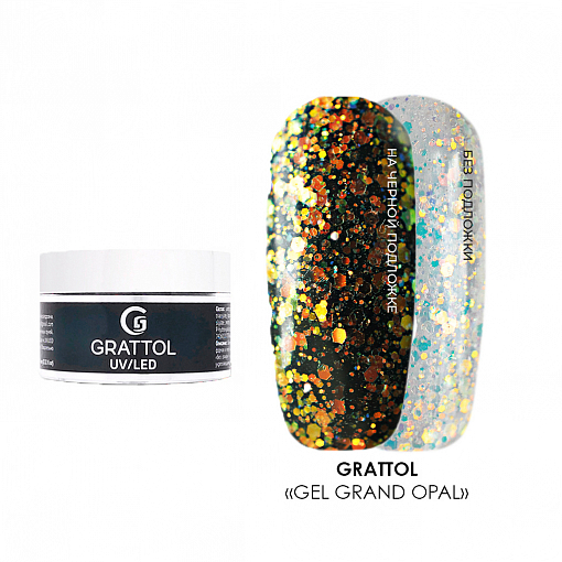 Grattol, Gel Grand Opal - гель прозрачный с глиттером, 15 мл