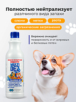 МультиДез, Тефлекс-Вет - моющий дезинфицирующий концентрат, 3 л