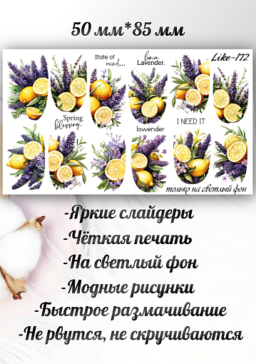 Anna Tkacheva, слайдер-дизайн LIKE-172