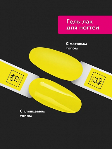 ONIQ, гель-лак для ногтей (Blazing Yellow), 10 мл