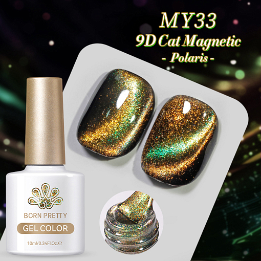 Born Pretty, 9D Polaris Cat Eye Gel - магнитный гель-лак "кошачий глаз" MY33, 10 мл