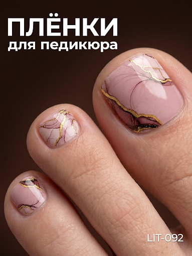Anna Tkacheva, мини наклейки пленки для педикюра LIT-092