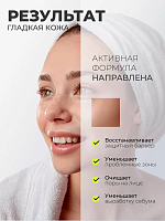 Пенка для педикюра и маникюра ногтей очищающая, 180 мл