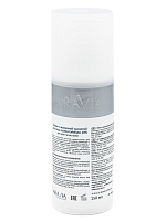 Aravia, Lactica Exfoliate - пилинг с молочной кислотой, 150 мл