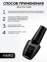 Beautix, HARD Base Beautix - жесткое базовое покрытие для гель-лака, 15 мл