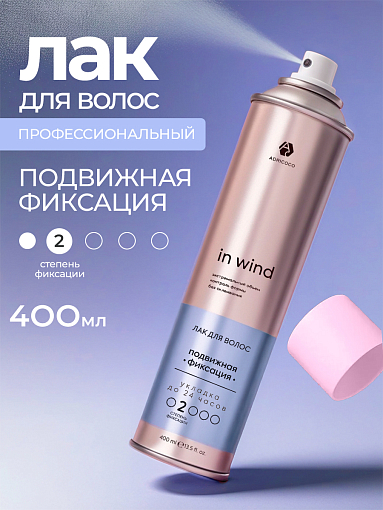 Adricoco, In Wind - профессиональный лак для волос «Подвижная фиксация», 400 мл