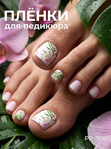 Anna Tkacheva, наклейки пленки для педикюра PR-806