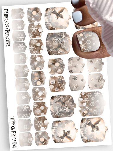 Anna Tkacheva, наклейки пленки для педикюра PR-794 Anna Tkacheva, наклейки пленки для педикюра PR-794