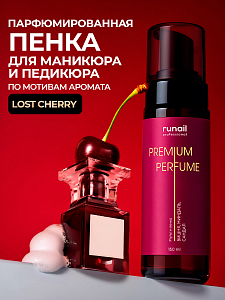 Runail, очищающая мульти-пенка для маникюра и педикюра (вишня, миндаль, сандал), 150 мл