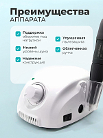 Marathon, машинка Champion 3 (блок управления + наконечник/ручка слоновая кость), без педали